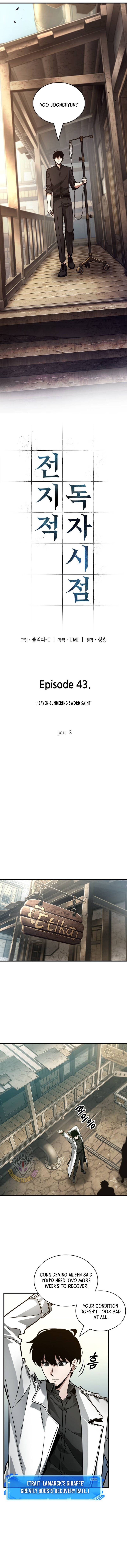 Omniscient Reader's Viewpoint Chapter 261 9